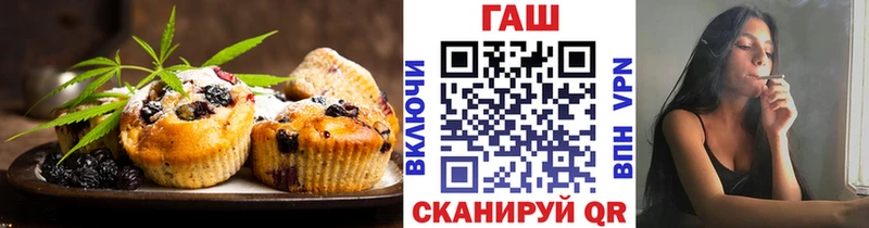 Еда ТГК конопля  Купить закладки  Ряжск 