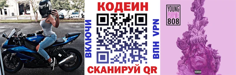 Купить где  Ряжск  Кодеиновый сироп Lean напиток Lean (лин) 