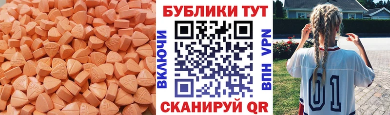 Купить  Ряжск  Экстази DUBAI 