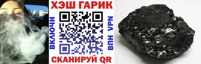 Купить  Ряжск  ГАШИШ ice o lator 