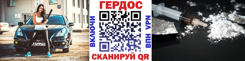 ГЕРОИН Афган Купить закладки Ряжск