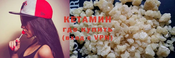 марихуана Арсеньев