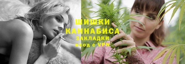 марихуана Арсеньев