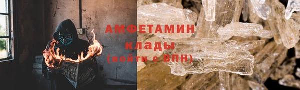 MDMA Premium VHQ Алзамай