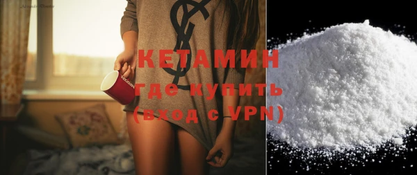 спиды Балахна