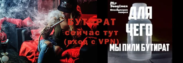 СК Аркадак