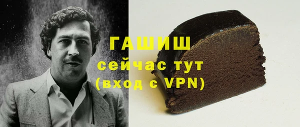 первитин Балабаново