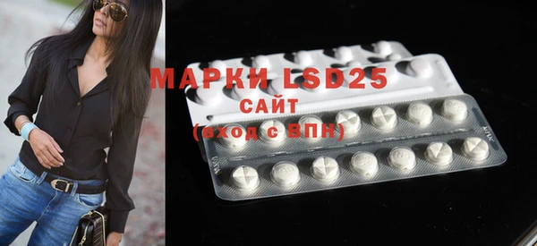 марихуана Арсеньев