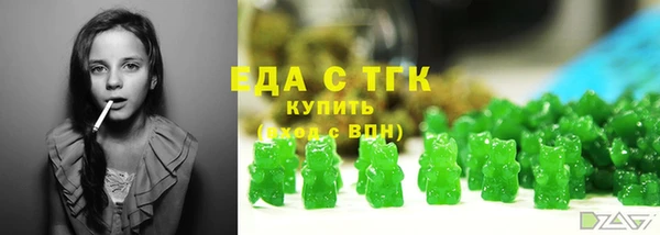 первитин Балабаново