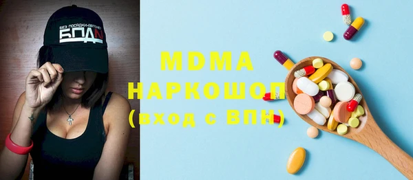 спиды Балахна