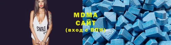 спиды Балахна