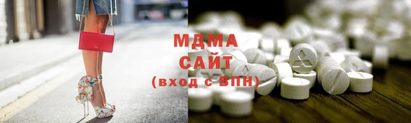 синтетический гашиш Алексеевка