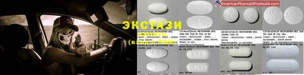 спиды Балахна