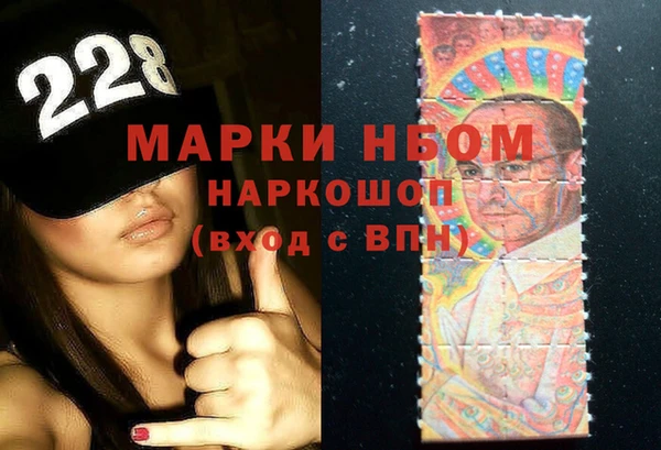 первитин Балабаново