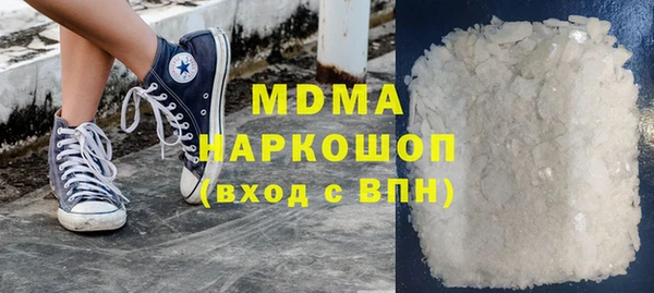 марихуана Арсеньев