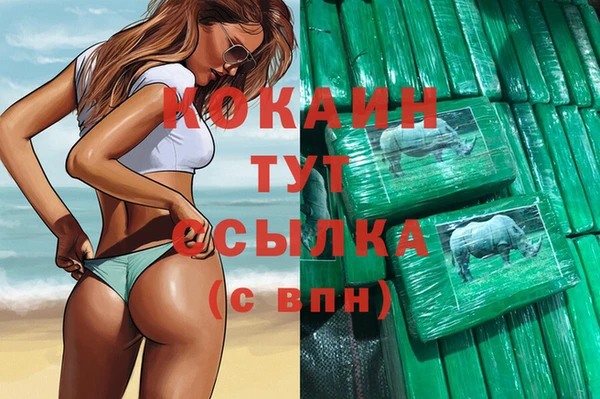 марихуана Арсеньев