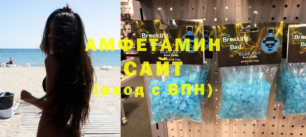 мефедрон Баксан
