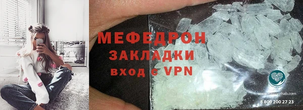 мефедрон Баксан