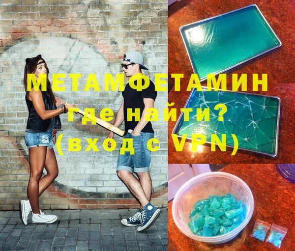 спиды Балахна