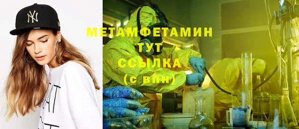 шишки Армянск