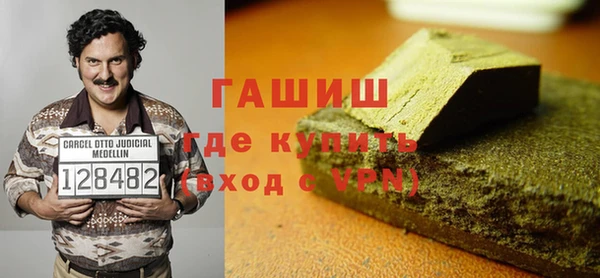 марихуана Арсеньев