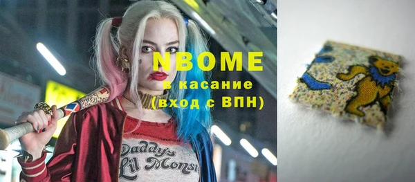 марихуана Арсеньев