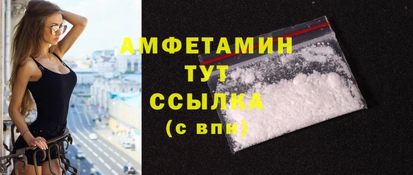 первитин Балабаново