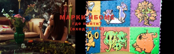 первитин Балабаново