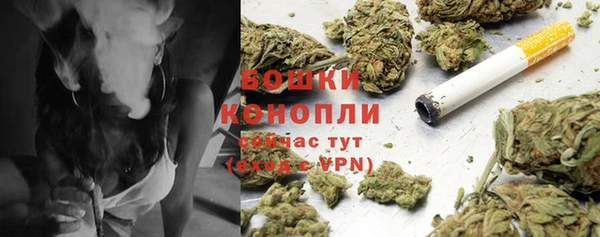марихуана Арсеньев
