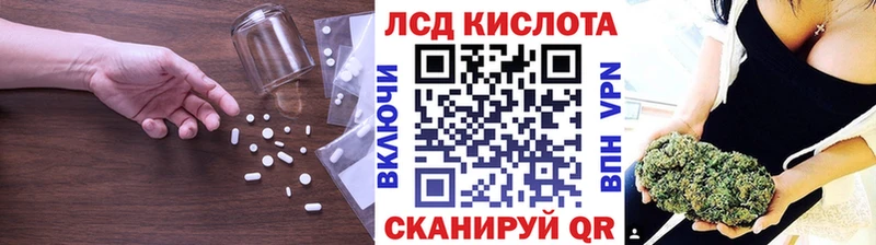 Купить  Ряжск  Лсд 25 экстази ecstasy 