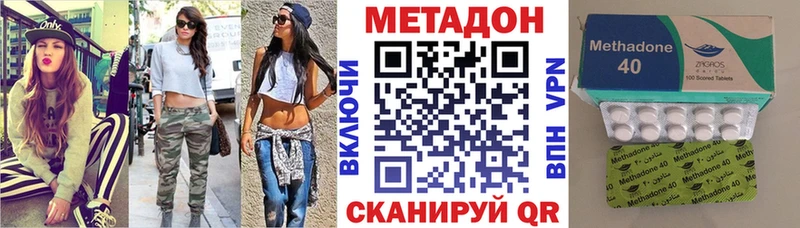 Метадон VHQ  Купить  Ряжск 
