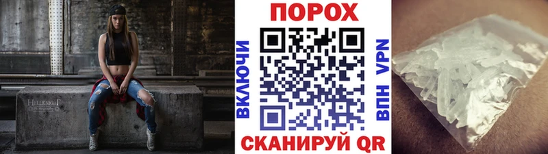 Купить  Ряжск  МЕТАМФЕТАМИН Methamphetamine 