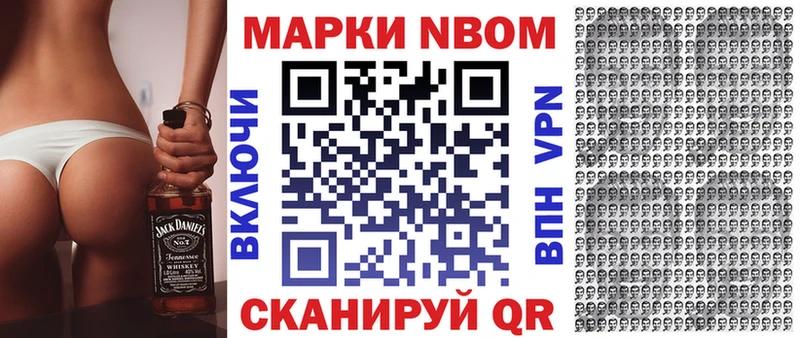 Купить  Ряжск  Марки N-bome 1,8мг 