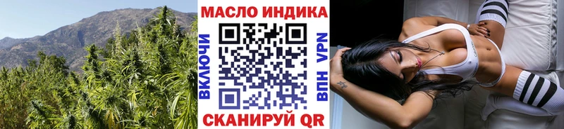 Дистиллят ТГК концентрат  Купить  Ряжск 